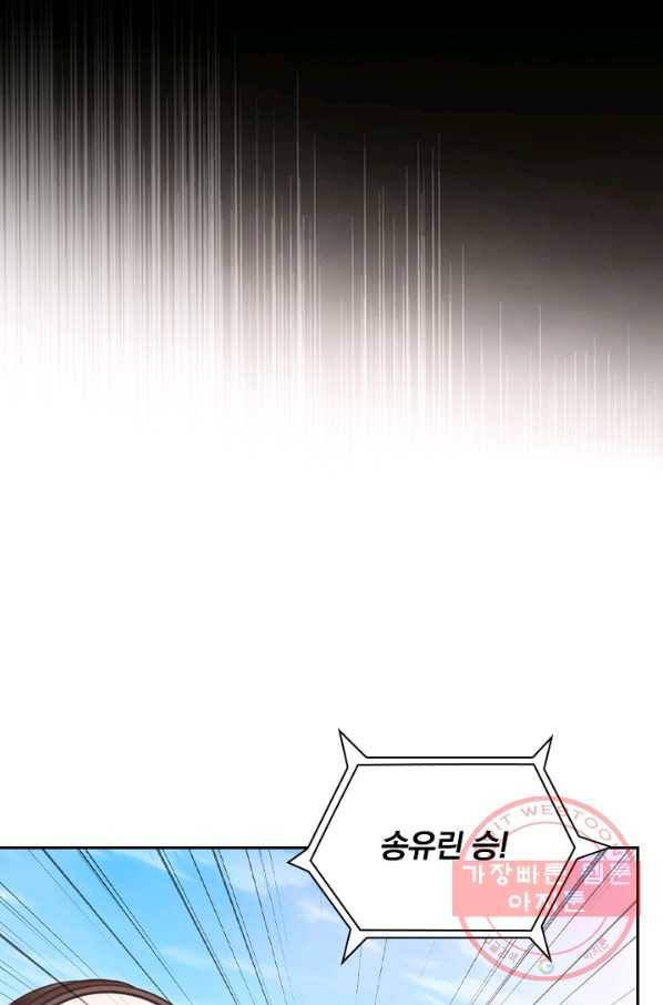 영검존 455화 32