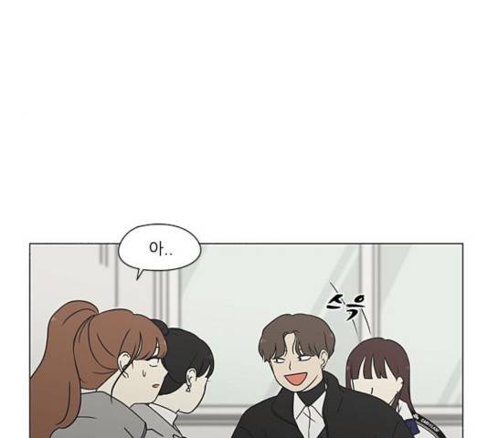 연애혁명 367화 26