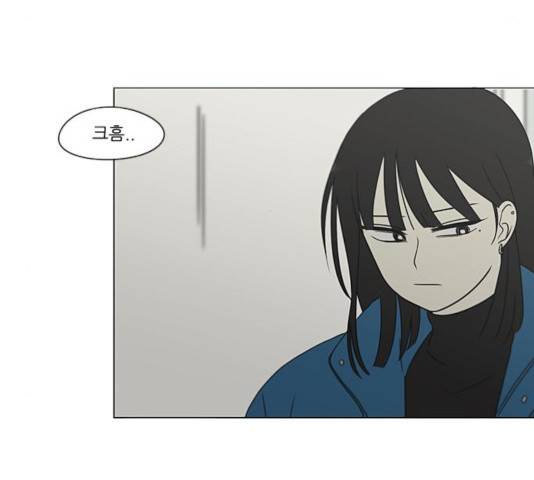 연애혁명 367화 60