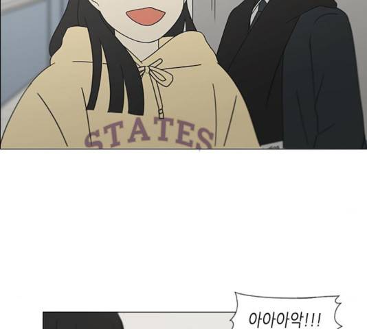 연애혁명 367화 86