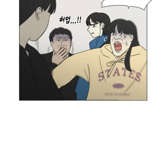 연애혁명 367화 87