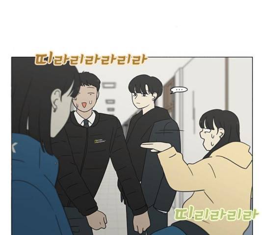 연애혁명 367화 88