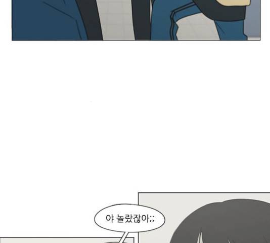 연애혁명 367화 89