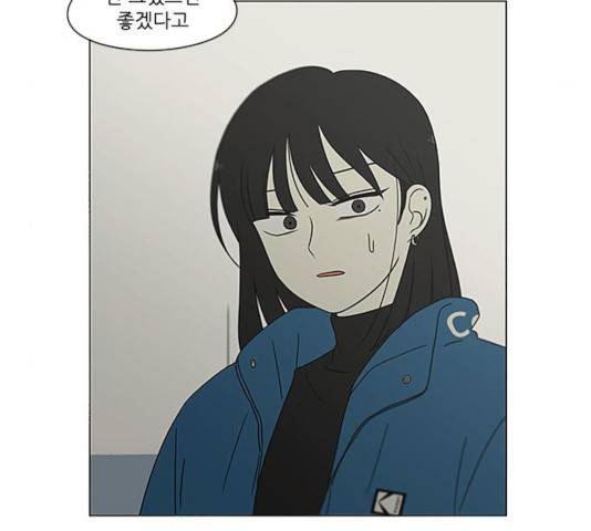 연애혁명 367화 93