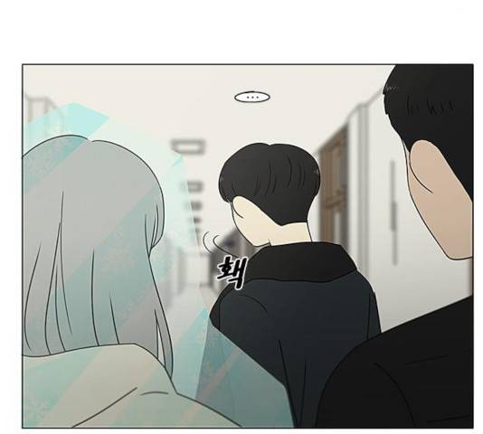 연애혁명 367화 96