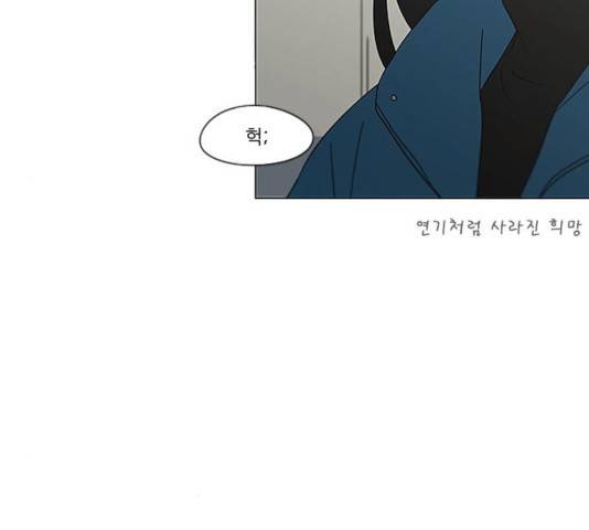 연애혁명 367화 100