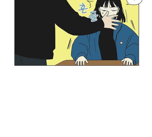 연애혁명 367화 113