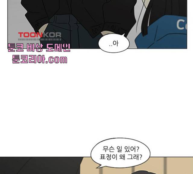 연애혁명 367화 115
