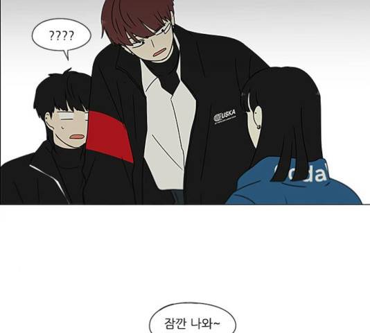 연애혁명 367화 123