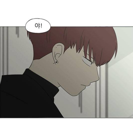 연애혁명 367화 126