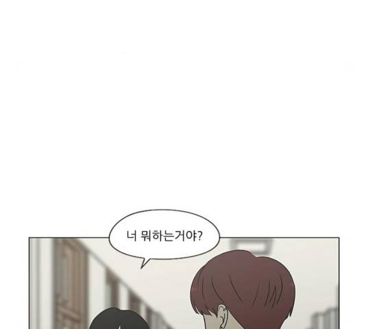 연애혁명 367화 127