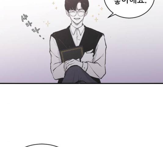 오빠세끼 5화 6