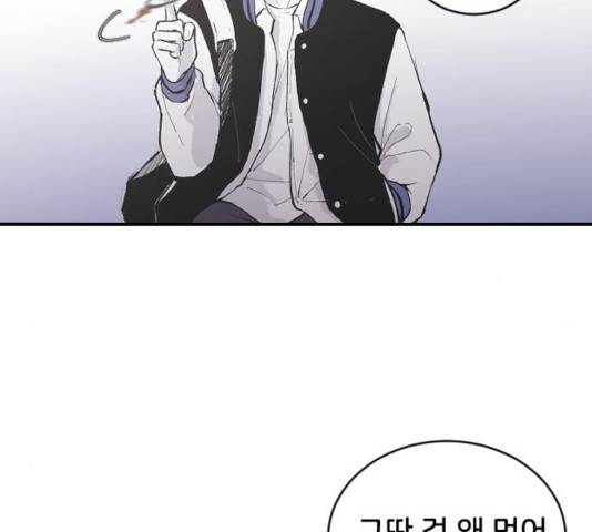 오빠세끼 5화 10