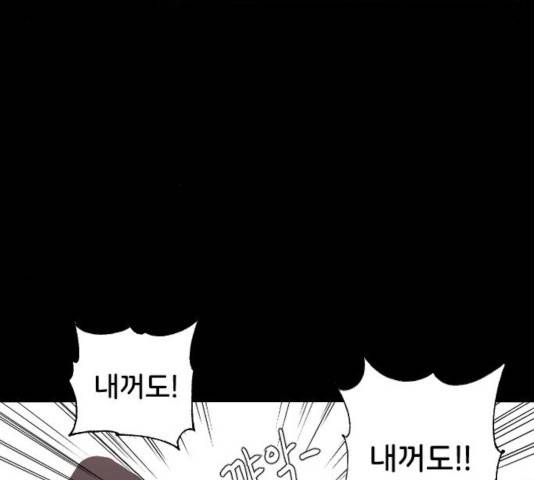 오빠세끼 5화 21