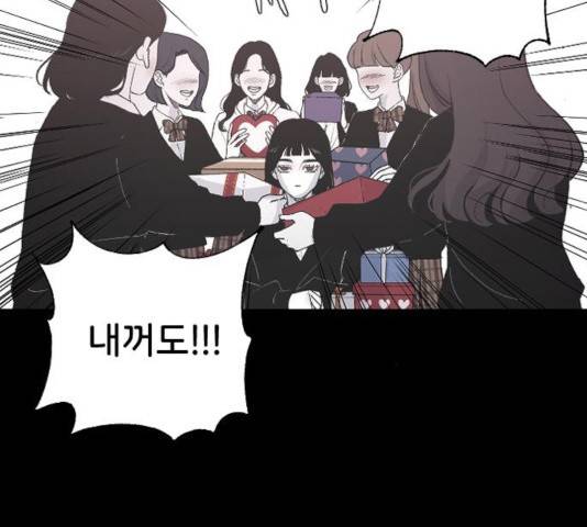 오빠세끼 5화 22