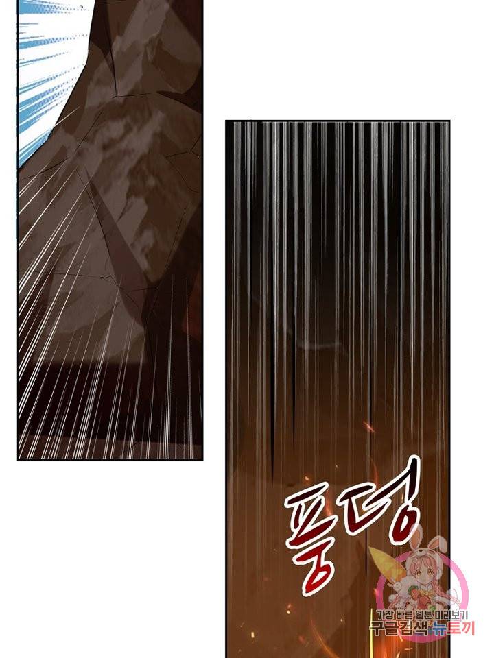 능천신제 70화 3