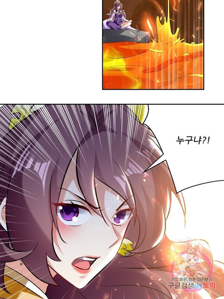 능천신제 70화 4