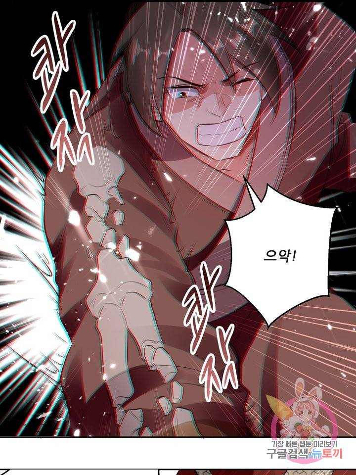 능천신제 70화 34