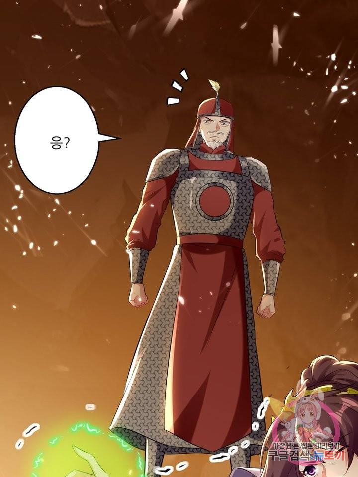 능천신제 70화 50