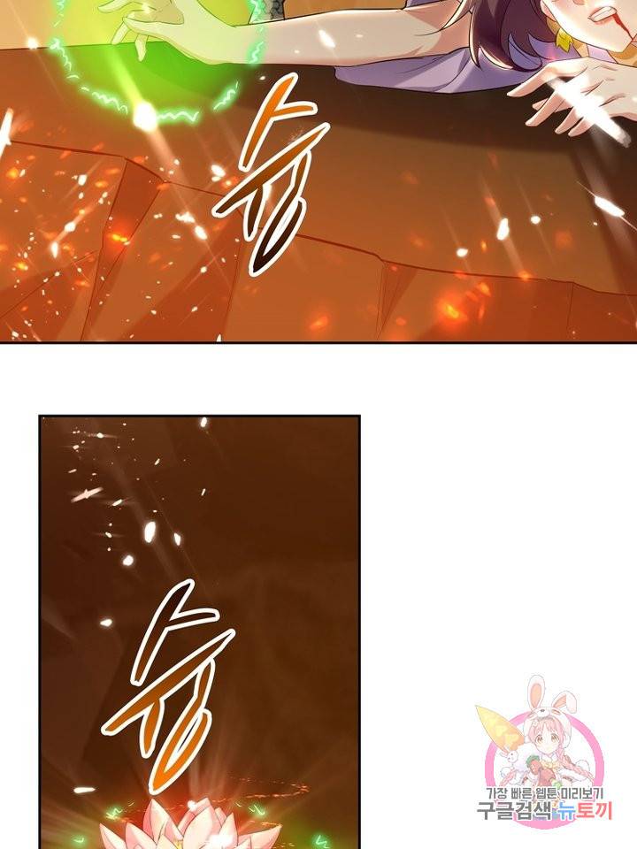 능천신제 70화 51