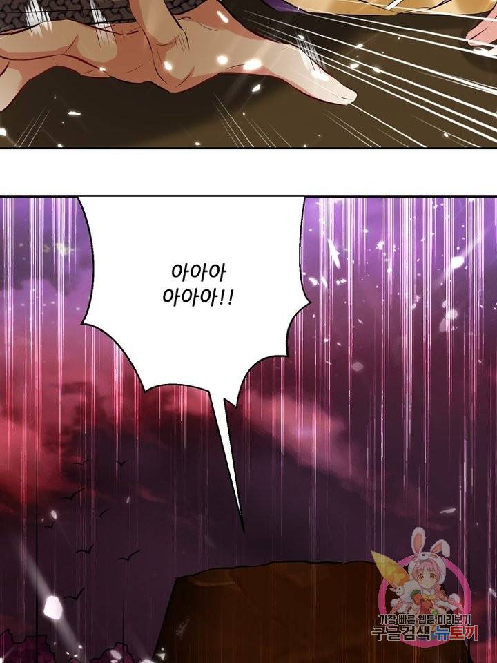 능천신제 70화 56