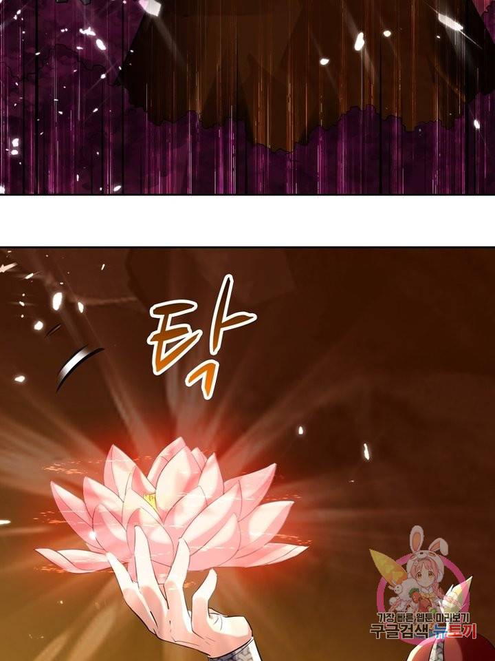 능천신제 70화 57
