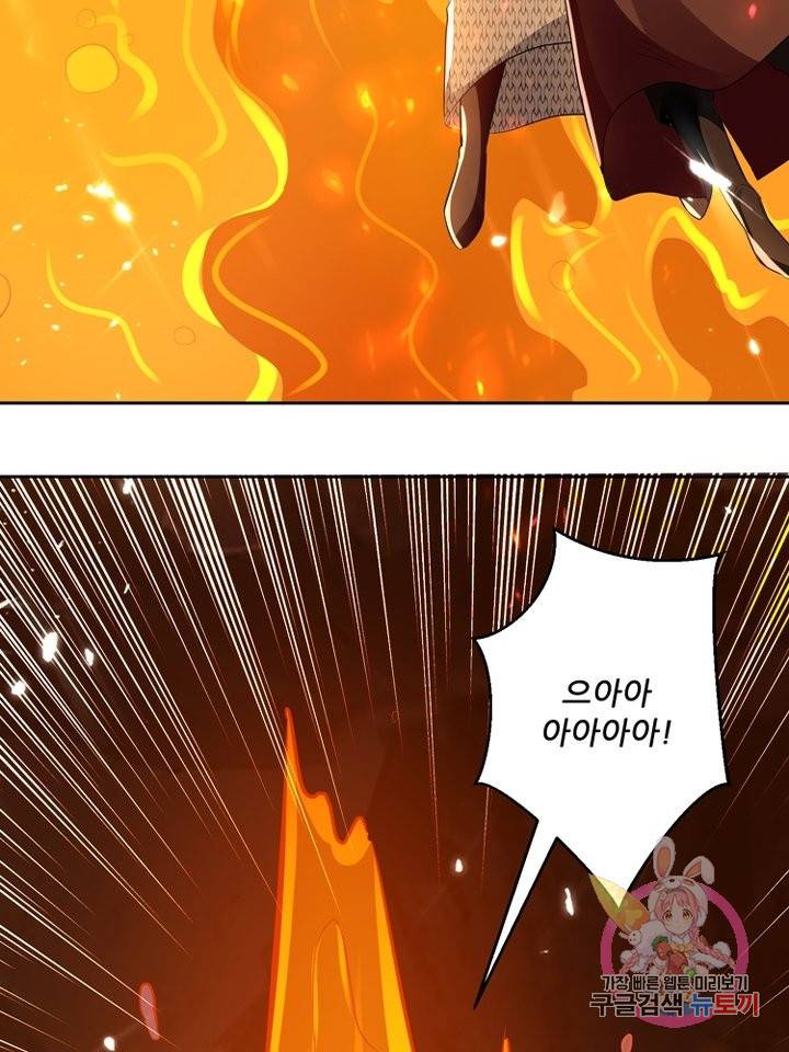 능천신제 70화 69