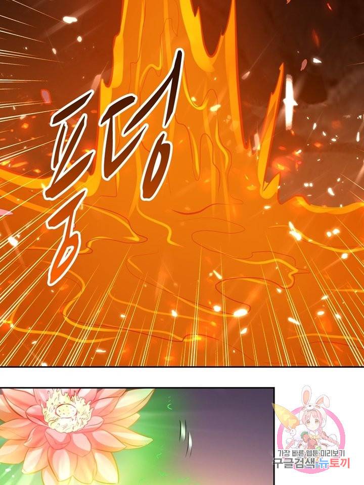 능천신제 70화 70