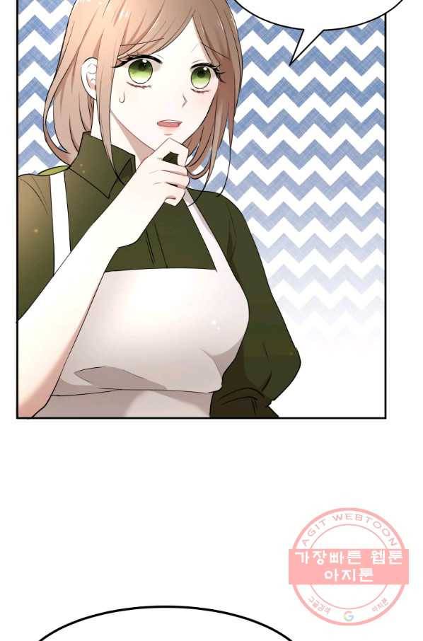 아이고, 폐하! 18화 63