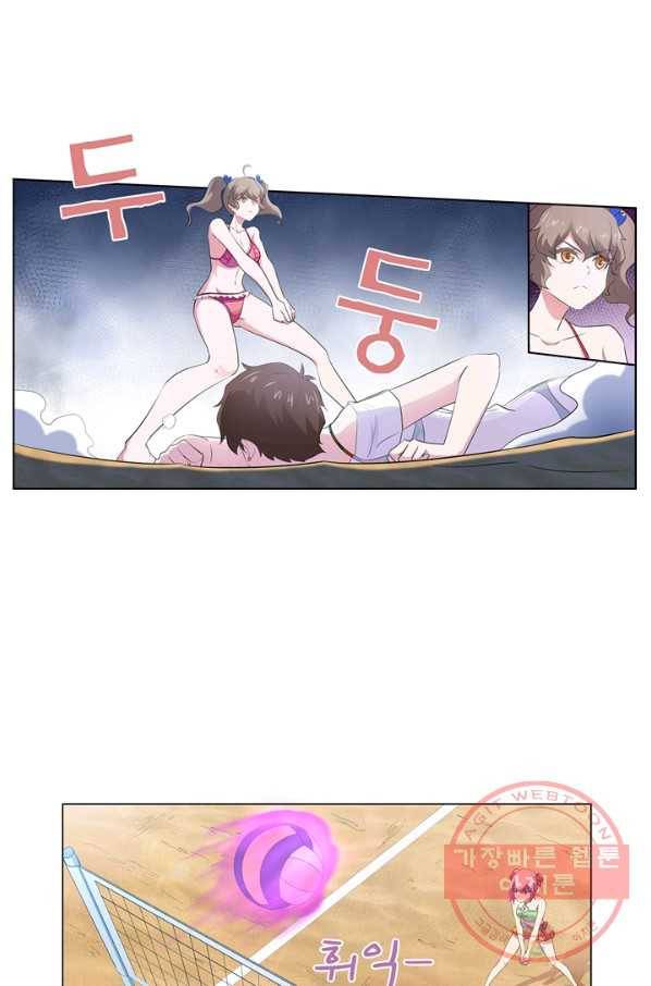 고교음양사 87화 5