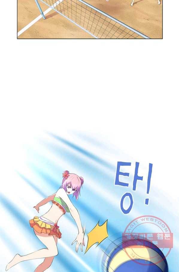 고교음양사 87화 6
