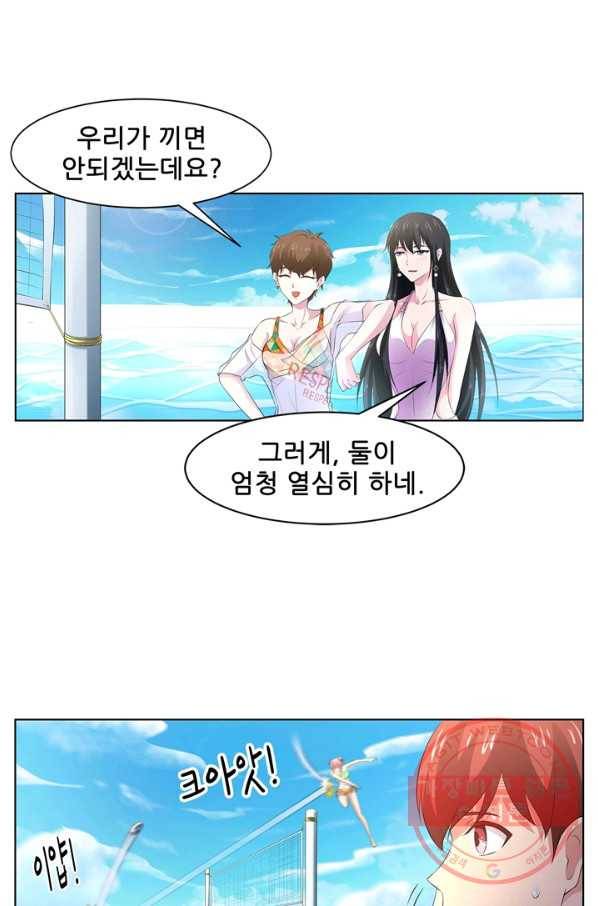 고교음양사 87화 9