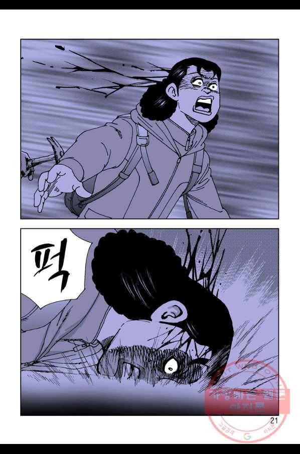 고행석 악질의 전설 4탄 오디션 1화 14