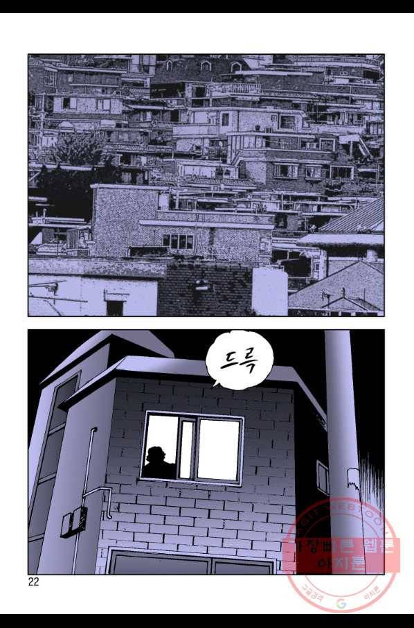 고행석 악질의 전설 4탄 오디션 1화 15