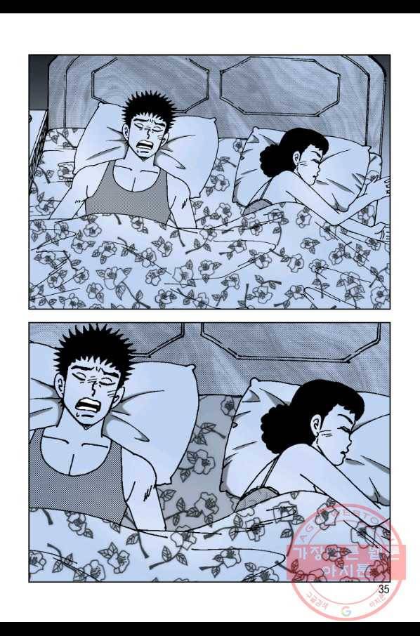 고행석 악질의 전설 4탄 오디션 1화 28