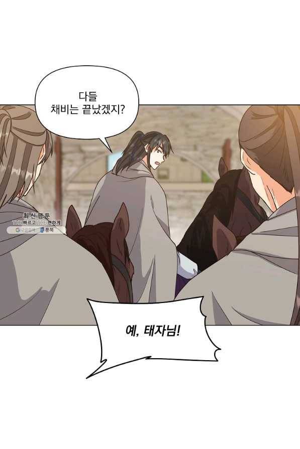 낙화유수 35화 12
