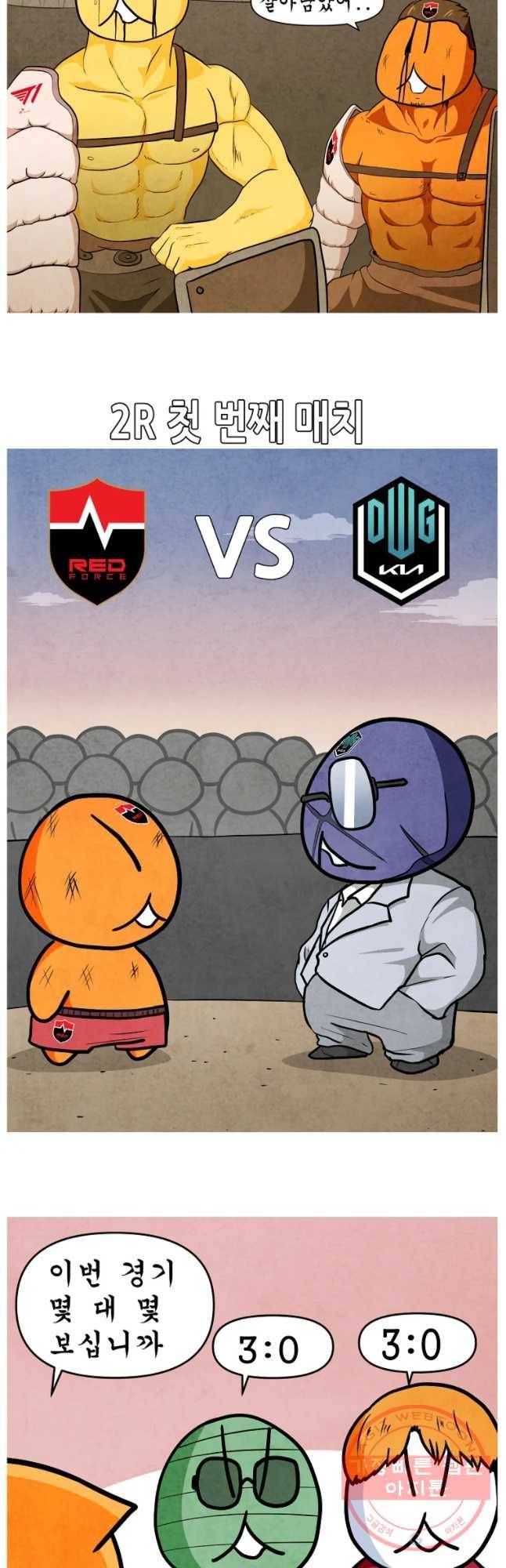 21’ LCK 서머 : Summer is Coming 제카y 11화 2