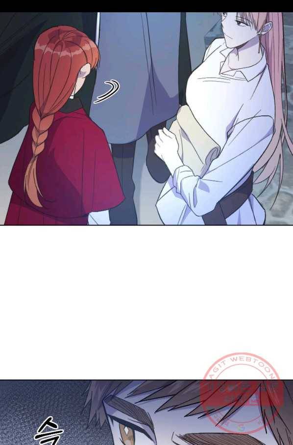 시히트 왕궁 정복기 39화 5