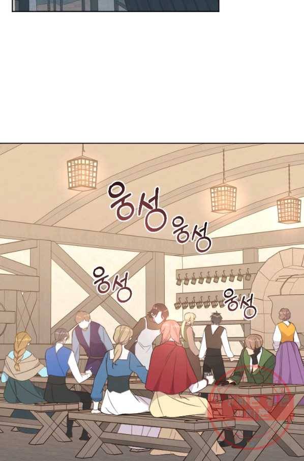 시히트 왕궁 정복기 39화 12