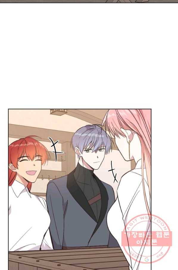 시히트 왕궁 정복기 39화 13
