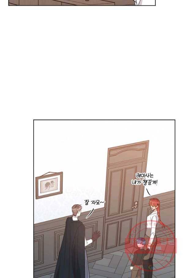 시히트 왕궁 정복기 39화 14