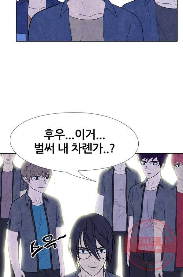 고교정점 219화 서울vs인천,최강의 대결 14