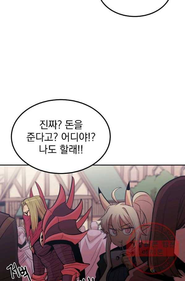 올드뉴비 김춘식 17화 5