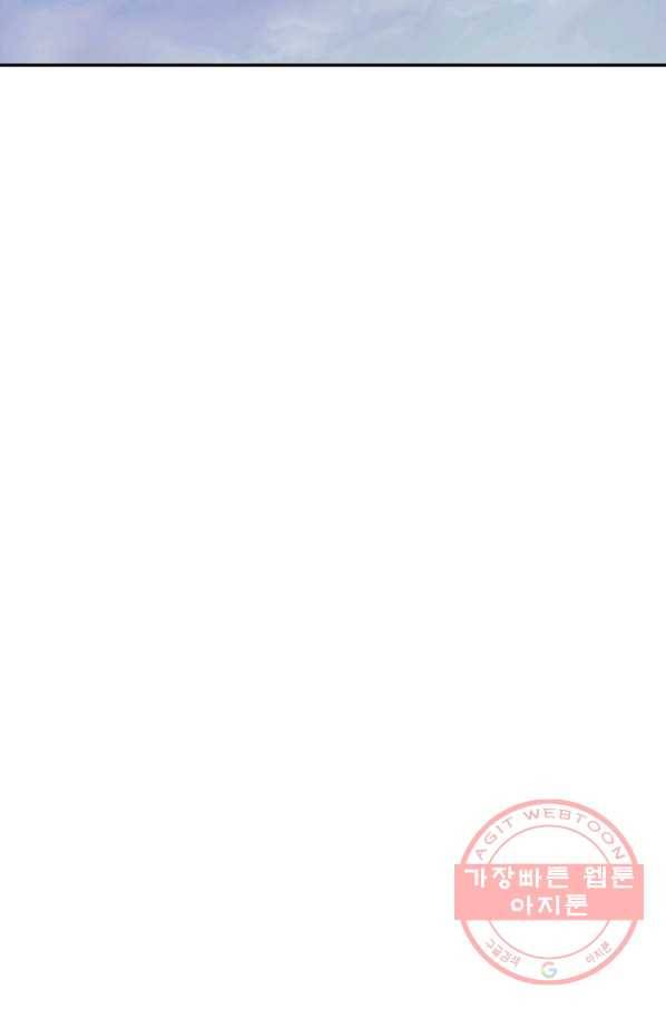 올드뉴비 김춘식 17화 60