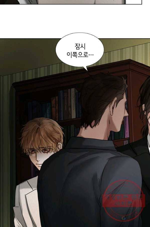 우연한 친구 28화 6