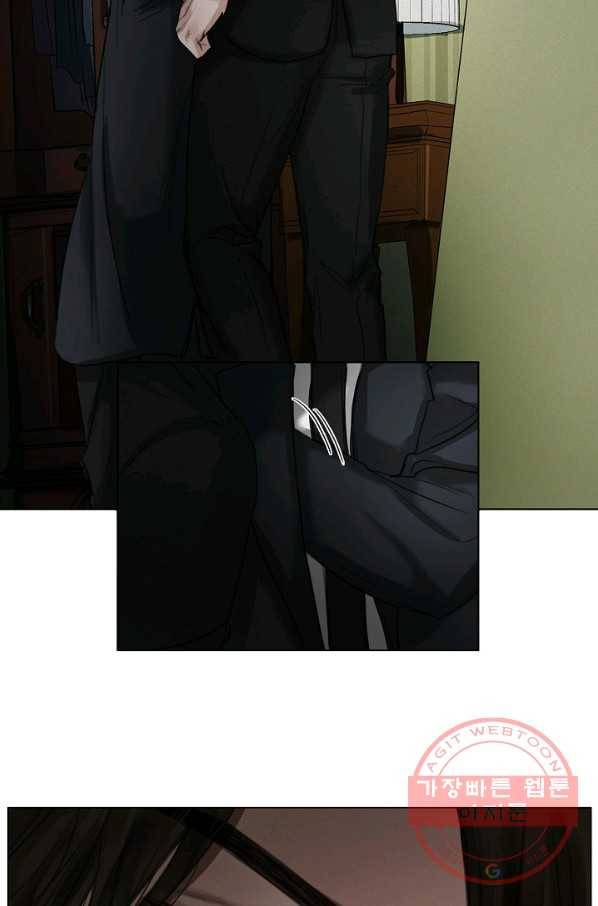 우연한 친구 28화 8