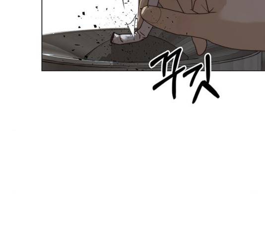 상남자(네이버) 59화 2