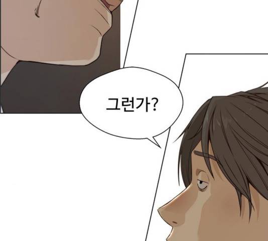 상남자(네이버) 59화 7
