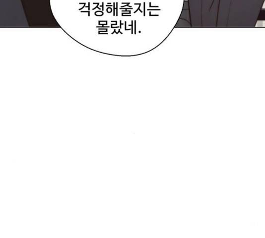 상남자(네이버) 59화 11