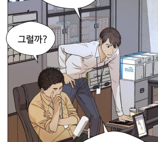 상남자(네이버) 59화 25